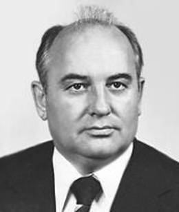 Михаил Сергеевич Горбачёв.